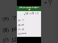 Square Root Puzzle SOLVED 😮 | Were You Correct? #shorts #maths #algebra #simplification