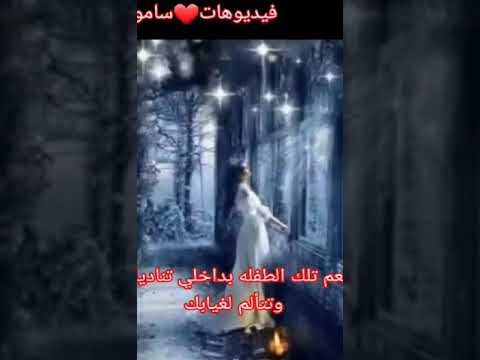 الاعتراف الاخير
