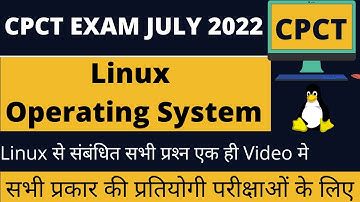 CPCT EXAM IMPORTANT QUESTION | CPCT IMP QUESTION | CPCT PREVIOUS QUESTION | CPCT | CPCT JULY 2022