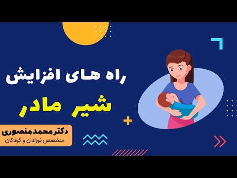 تصویری: 3 راه برای افتتاح یک کلوب شبانه