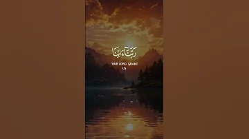 إذ أوى الفتية إلى الكهف فقالوا ربنا آتنا عبد الباسط Abdul Basit 
