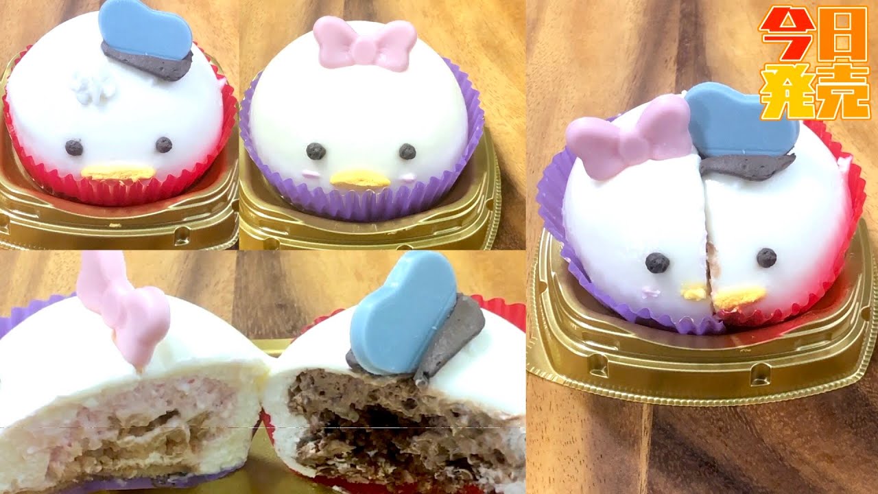 最新ディズニー完食動画 本日 4 10セブンイレブンで新発売ドナルドダックケーキ全2種 44秒動画 1人ディズニーランド Disney Cake くわしい感想は概要欄かインスタで Youtube