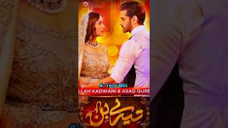 Top 10 Pakistani Dramas 2023 || Best Pakistani Dramas #shorts #dramas @HarPalGeoOfficial