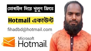 How to create Hotmail account | free Microsoft account create | Deceit BD