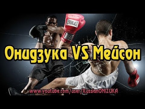 ONIZUKA VS MASON (Sports Champions 2: Boxing)