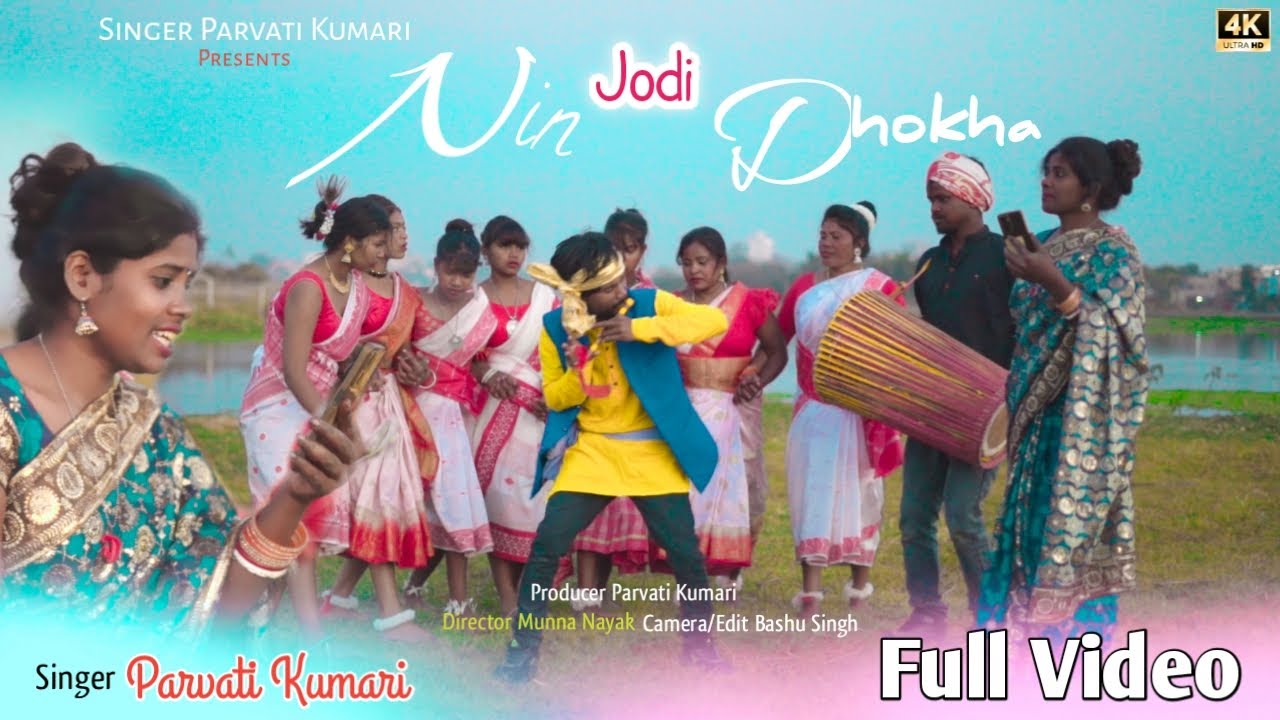 NIN JODI DHOKHA | New Kuruk Video 2024 | Singer Parvati Kumari