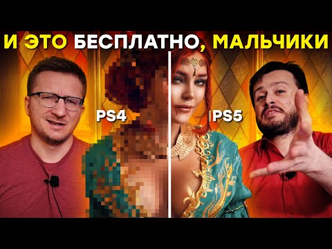 Видео: The Witcher 3 жмет соки из PS5. Обновление нового поколения