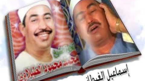 الشيخ الطبلاوى سور الحجرات وق والذاريات والطور تلاوة إبداااااااع