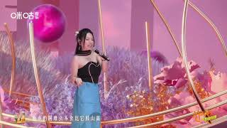 Vinida Weng - MoJiaDai (DECEMBER 2022 NEW LIVE TV PERFORMANCE)