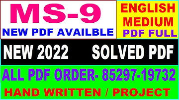 ms 9 solved assignment 2022 / ms 9 solved assignment 2021-22 / ignou ms 9