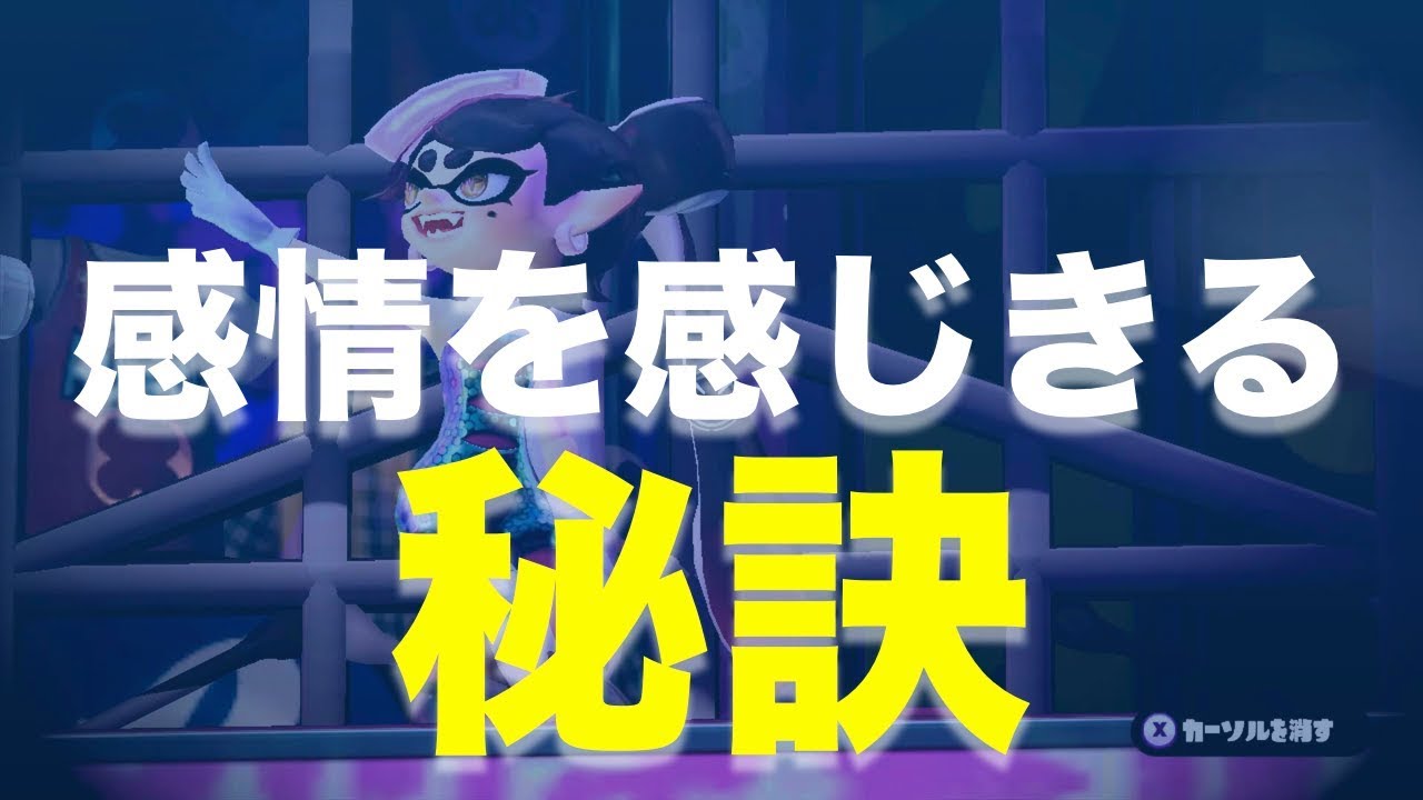 感情を感じきる秘訣 声が変われば人生が変わる