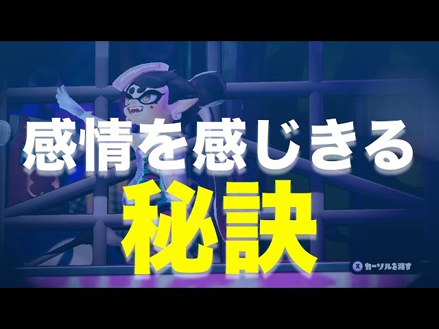 感情を感じきる秘訣 声が変われば人生が変わる