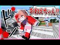 感動 未来を見て家族を死なせないマインクラフト まいくら Minecraft りぃべる 感動 未来を見て家族を死なせないマインクラフト まいくら Minecraft りぃべる