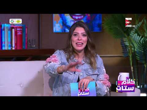 كلام ستات تعرف على قصة حب الشاعر أحمد رامي بأم كلثوم