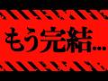 【呪術廻戦≡ 24】早すぎるて…呪術モジュロ完結へ【※ネタバレ考察注意】