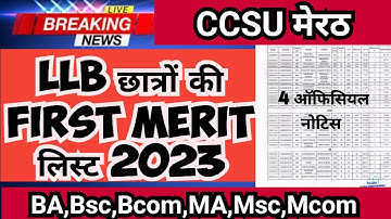 Ccsu college llb merit list | Ccsu llb open merit list | ccs university new update