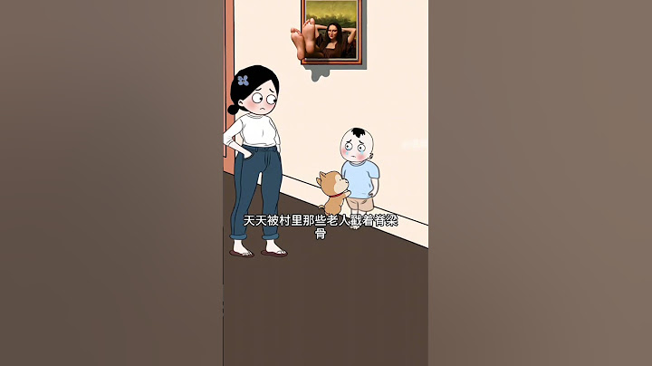 一定要告诉孩子，妈妈为什么总是大声跟你说话！妈妈大声哄叫是因为她关心孩子的未来，希望他们努力学习，避免吃未来的苦。孩子应该理解妈妈的苦心，努力成长，用优秀证明自己，让妈妈放心！育儿 父母必看系列