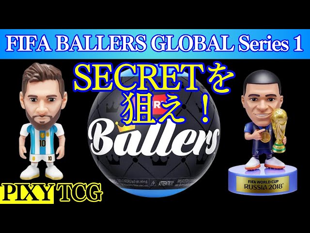 FIFA BALLERS レア　おまとめセット FIFA ワールドカップ 26 Ballers - 【公式】ドリームブロッサム