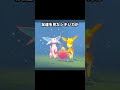 【ほっこり】シキジカの親子とエーフィの優しさ #ポケモン #newポケモンスナップ