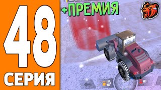 Путь Игрока На Блек Раша #48 - Заработок Зама Ск На Black Russia!