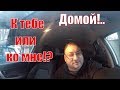 Работа в Яндекс такси.  Марусино.  С девчонкой в поисках свеклы/StasOnOf