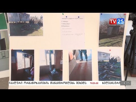 „ენმ“ ქობულეთის 4 სკოლაში მოსწავლეების გაუსაძლის პირობებზე საუბრობს