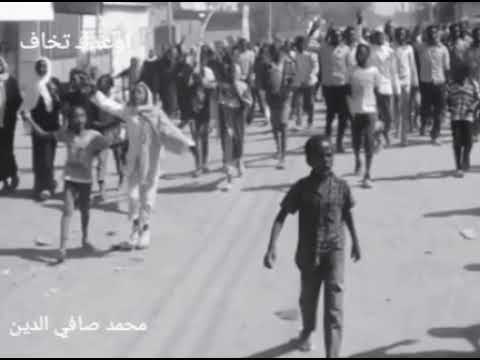 اوعك تخاف