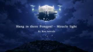 "Hang in there Ponpon! 〜 Miracle Light" by Kan Sawada ― DORAEMON: Nobita's Secret Gadget Museum OST.