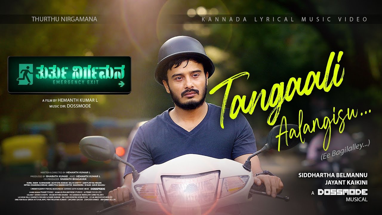 Thurthu Nirgamana - Tangaali Aalangisu Video Song | Suneel Rao|Dossmode ...