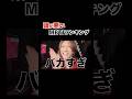 頭の良さってMBTIに出るよなww #mbti #mbti診断 #チリトマ大地 #性格診断 #ラブタイプ #あーるぴーじー #偏差値