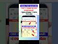 +2 Result 2026 Out Odisha 🔴 Odisha Board 12th Result 2026 Kaise Dekhe ? How to Check Plus Two Result