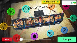 Во что поиграть: Nuclear Submarine inc • Прохождение (Android, iOS) screenshot 4
