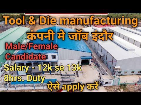 Tool & Die manufacturing company Indore | Job in indore | Pithampur job vacancy 2022 | Indore job