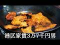 乃木坂46五百城茉央さんとドラマで共演してアイドル興味ないふりする港区家賃3万7千円男