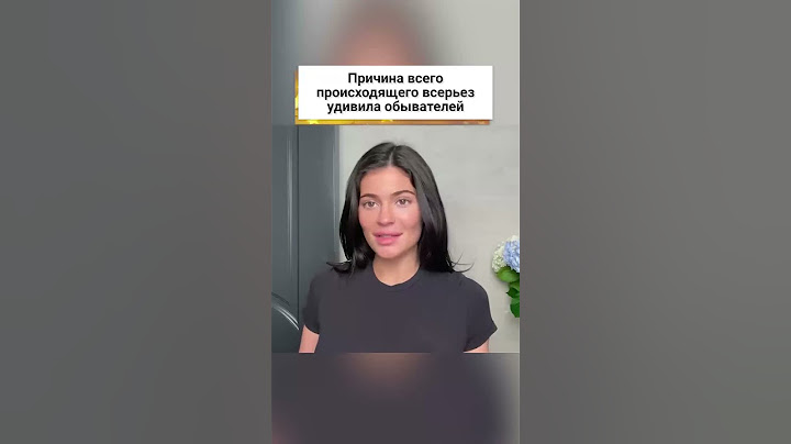 Выяснилось, зачем на самом деле Кайли Дженнер встречается с Тимоти Шаламе! 🤔 #shorts
