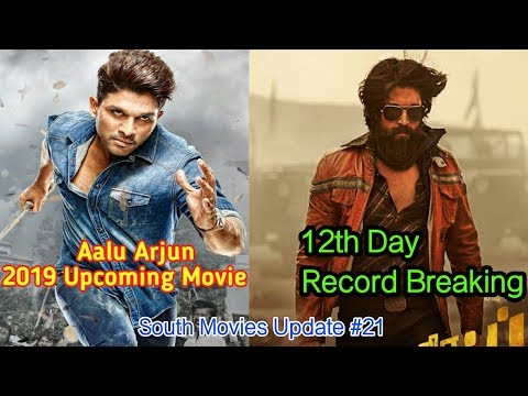 allu-arjun-new-upcoming-movie-2019-|-kgf-box-office-collection-day-12-|-south-movies-updates-#21