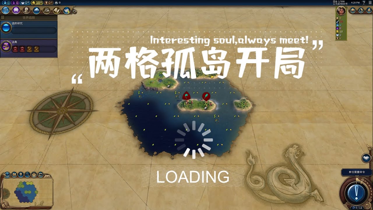 【文明6】印尼真实地球孤岛开局，踩点进黄金——174T全科技胜利