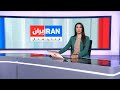 اخبار نیمروزی شنبه ۸ فروردین 