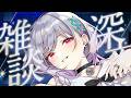 【雑談】初見 寝落ち大歓迎!お酒のんでべろべろです #北条なぎさ #vtuber #新人vtuber