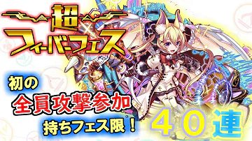クラッシュ フィーバー ジーナ クラッシュ フィーバー ジーナ