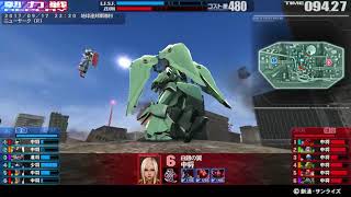戦場の絆 17/09/17 23:20 ニューヤーク（Ｒ） 6VS6 Sクラス