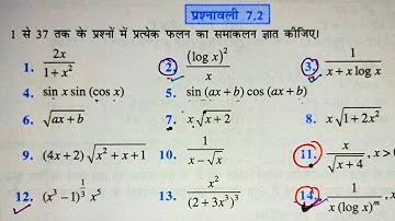 Class 12th Ncert Exercise 7.2 in Hindi || Prashnawali 7.2 Class 12th || समाकलन integral’s