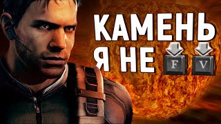 Поговорим о Resident Evil 5. Мнение простого игрока