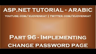 Implementing change password page in ASP NET in arabic
