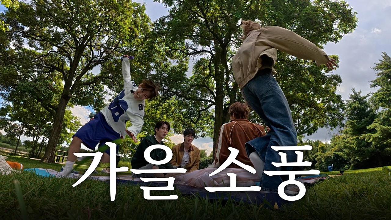 동심?소풍? 생각해 볼게 l BTS in Toronto EP.1