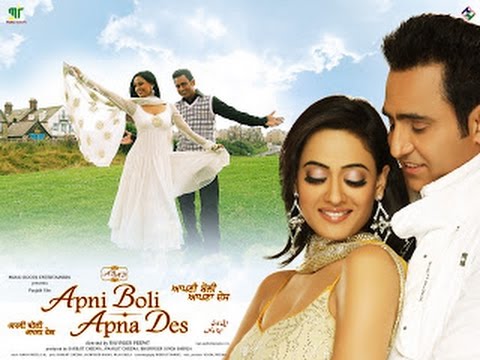 Apni Boli Apna Des – Punjabi Full Movie – Sarabjit Cheema, Shweta Tiwari