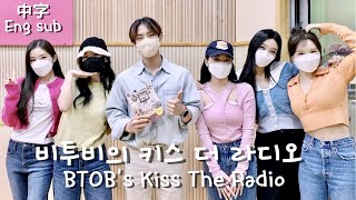 【中字/Eng】BTOB’s Kiss The Radio with Red Velvet (highlight) | 비투비의 키스 더 라디오 with 레드벨벳 (하이라이트) | 220401