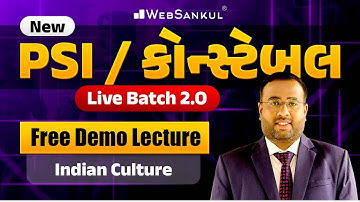 New PSI / કોન્સ્ટેબલ Live Batch | Free Demo Lecture | Indian Culture | Gujarat Police Bharti