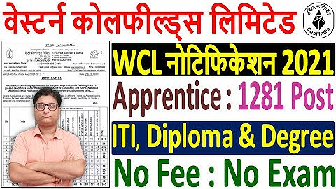 WCL Apprentice Recruitment 2021 Notification ¦¦ WCL Western Coalfields Apprentice Online Form 2021