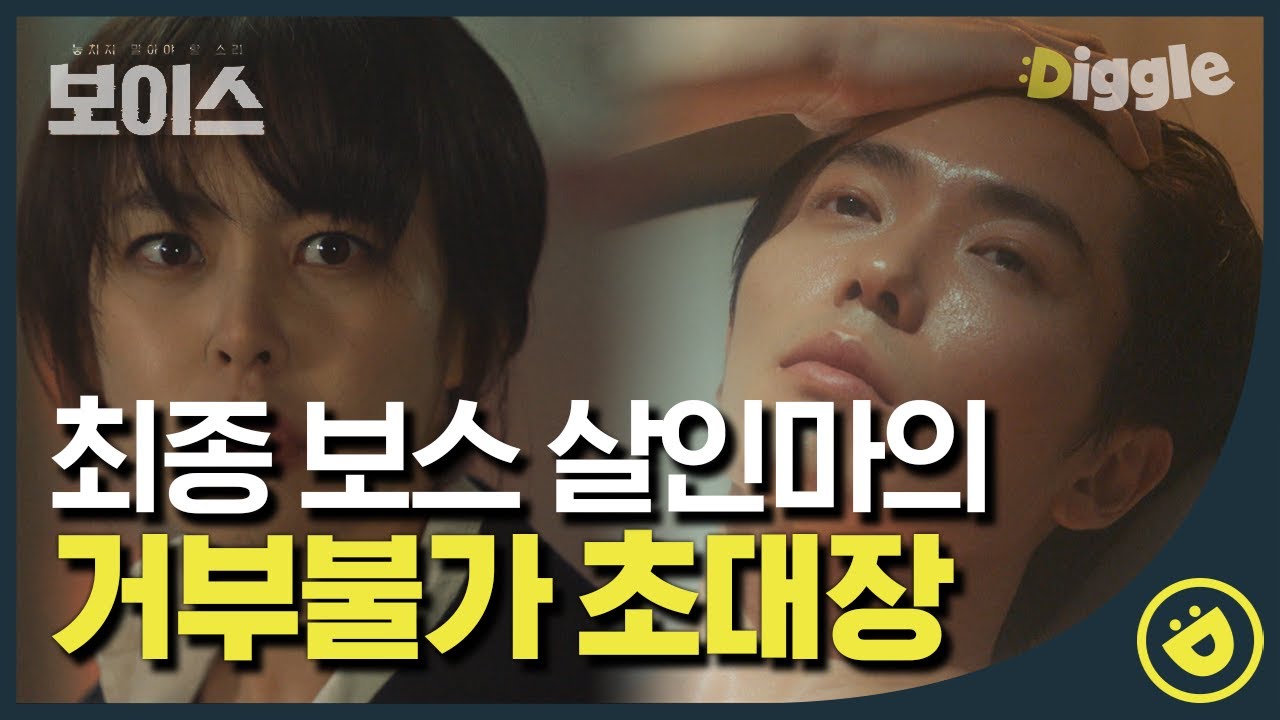 [#Голос1] Эпизод 12-08 Разве это ненормально, если кровавая сцена в ванной в Мотаэгу сексуальна? ...